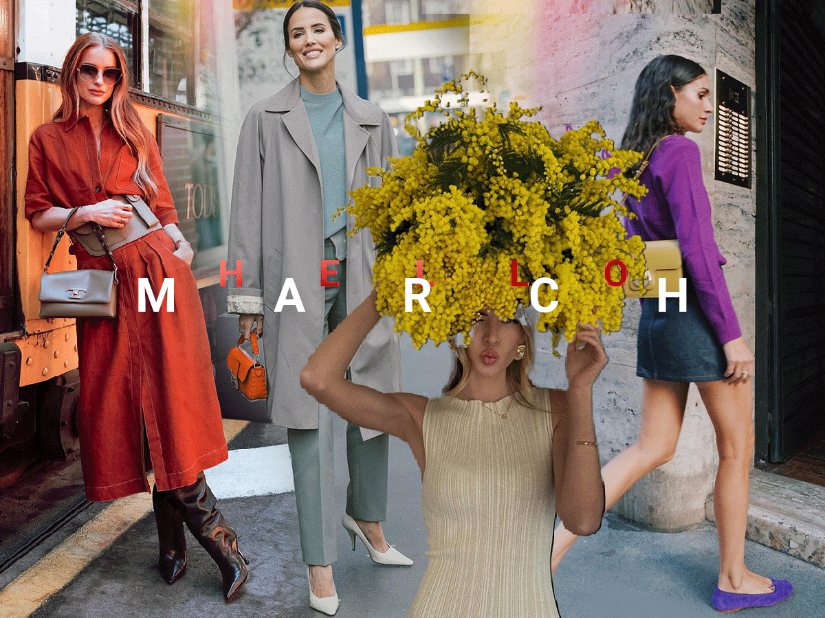 Hello March: Συγκεντρώσαμε όλα όσα χρειάζεσαι για να αλλάξει και το στιλ σου…εποχή!