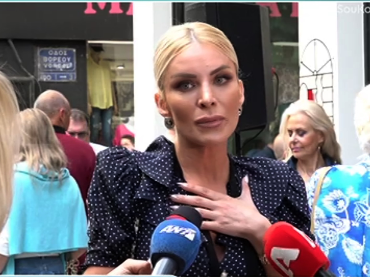 Κατερίνα Καινούργιου: «Με πλήγωσε ο Ανδρέας Μικρούτσικος, με αδίκησε»