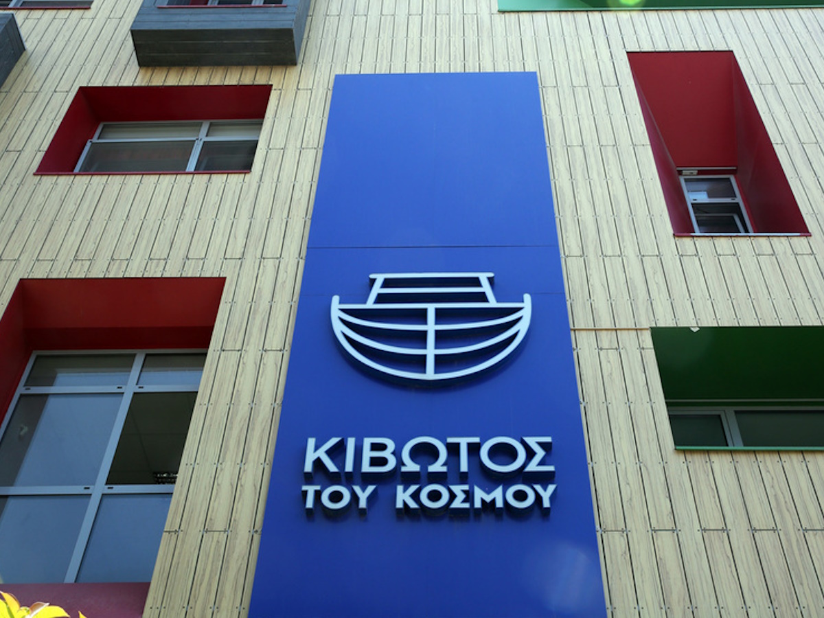 Δίκη «Κιβωτός του Κόσμου»: Ταπεινωτική μεταχείριση, ξυλοδαρμούς και γενετήσιες πράξεις κατέθεσε η πρώτη μάρτυρας