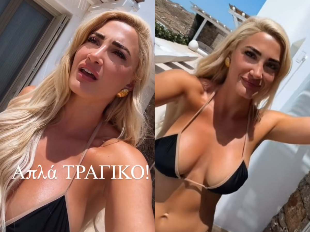 Ιωάννα Τούνη: Ξέσπασε για την κυκλοφορία παράνομου βίντεό της από τη Μύκονο – «Είστε ξεφτίλες»