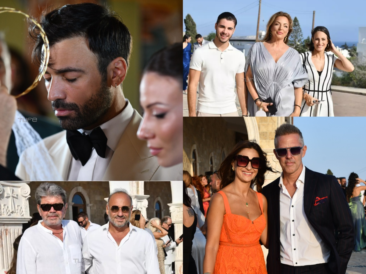 Γάμος Αντρέα Γεωργίου: Οι celebrities καλεσμένοι που έδωσαν το «παρών» και  πόζαραν στο φακό του TLIFE