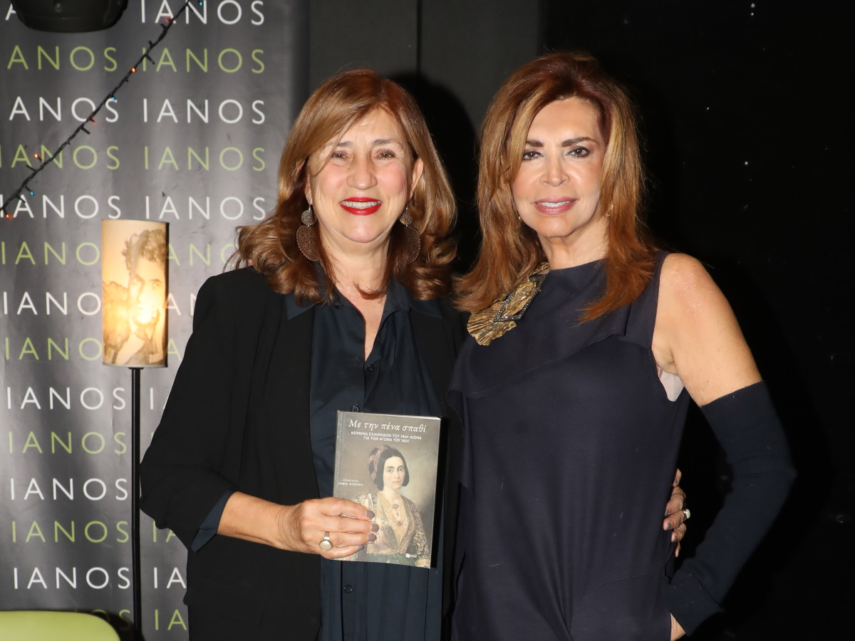 Μιμή Ντενίση: Περήφανη για την αδελφή της – Με την κόρη της, Μαριτίνα στην παρουσίαση βιβλίου που επιμελήθηκε η Σοφία Ντενίση