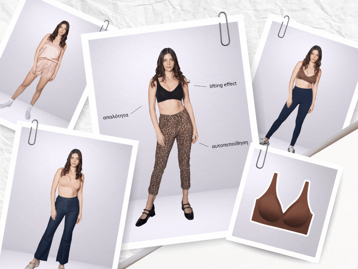 Tezenis Natural Lifting Bra: Η τέλεια βάση για κάθε look σύμφωνα με τη fashion expert – ξεχνάς πως το φοράς!