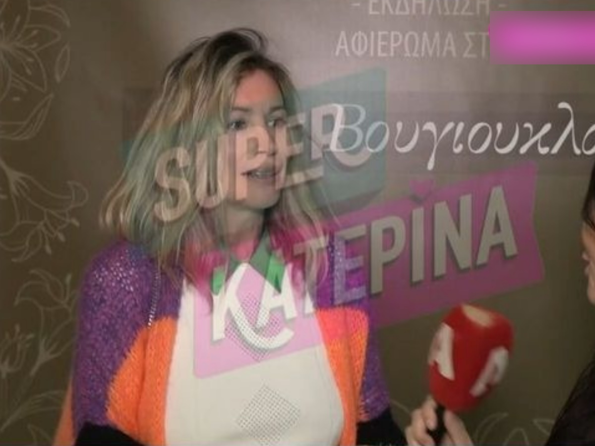 Άριελ Κωνσταντινίδη: Οι πρώτες δηλώσεις μετά την αποκάλυψη ότι είναι έγκυος στα 54 της χρόνια – Αυτό είναι το φύλο του μωρού