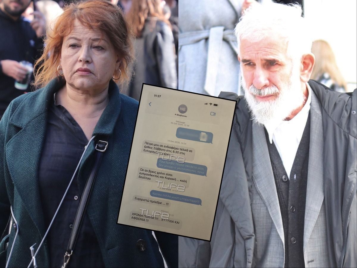 Αποκλειστικό! Πέτρος Φιλιππίδης: Διαψεύδει Μπιμπίλα και Βλαβιανού με sms και φωτογραφία ντοκουμέντο – Τι απαντά η ηθοποιός
