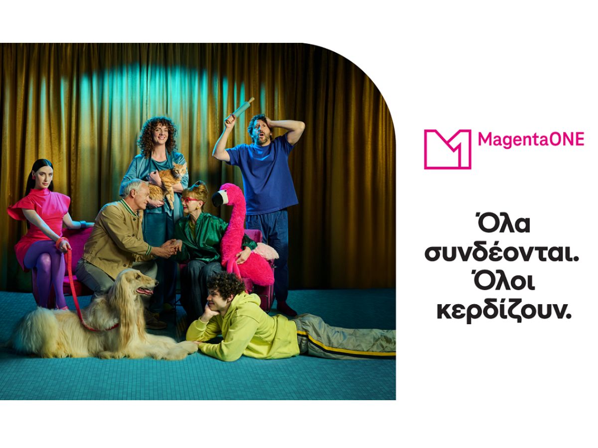 Γιατί στο σπίτι μου… όλα συνδέονται και όλοι κερδίζουν!