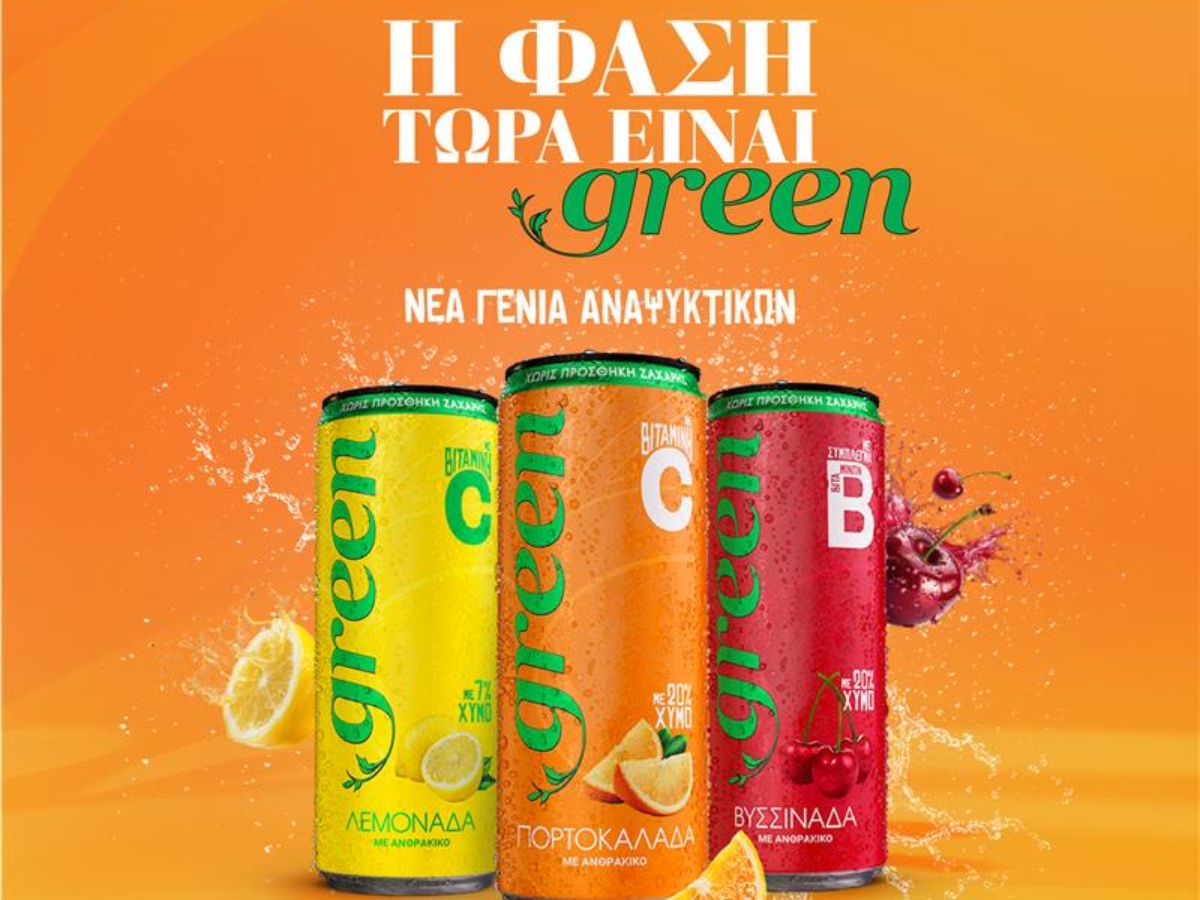 «Η Φάση τώρα είναι Green»: Η Νέα Γενιά  Green αναψυκτικών είναι εδώ, στην καλύτερη εκδοχή της απόλαυσης!