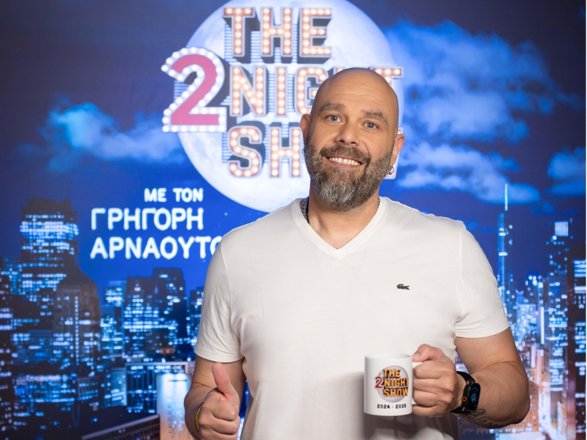 The 2Night Show: Ο Μιχάλης Κουινέλης είναι ο αποψινός καλεσμένος του Γρηγόρη Αρναούτογλου