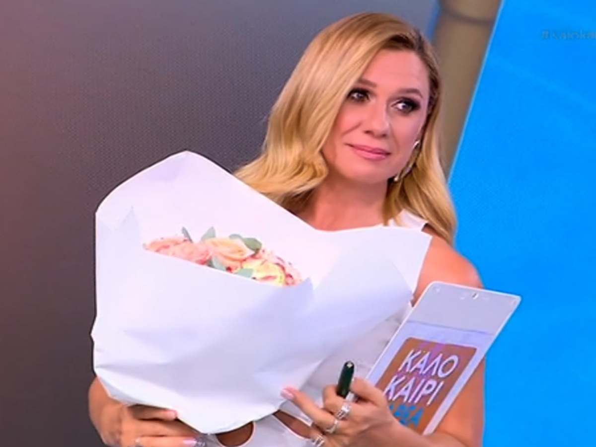 Κατερίνα Καραβάτου: «Πάγωσε» με την on air έκπληξη στο πλατό – «Μου κάνετε πλάκα;»