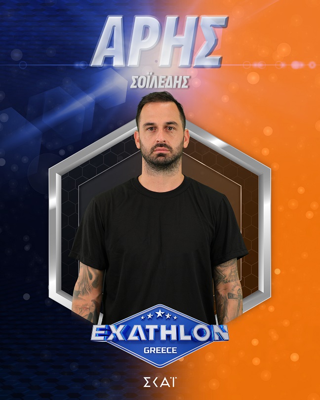 Exathlon: Αυτοί είναι οι 20 αθλητές του ριάλιτι του ΣΚΑΪ