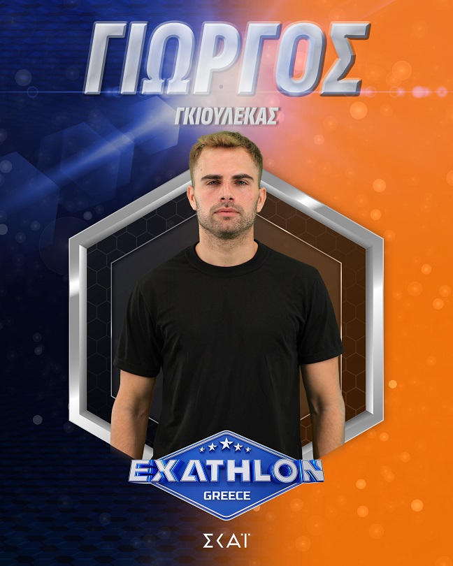 Exathlon: Αυτοί είναι οι 20 αθλητές του ριάλιτι του ΣΚΑΪ
