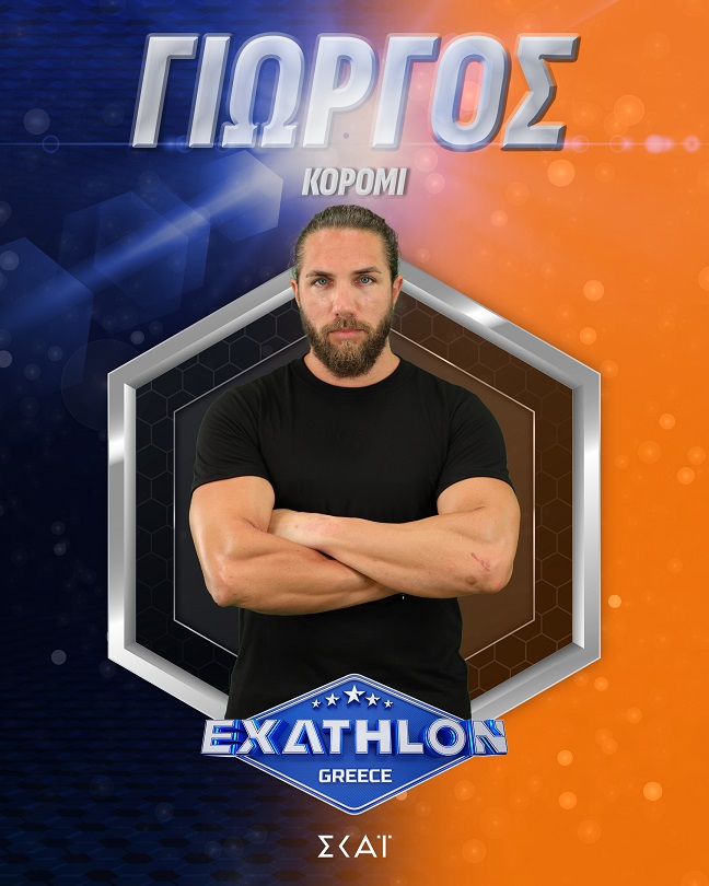 Exathlon: Αυτοί είναι οι 20 αθλητές του ριάλιτι του ΣΚΑΪ