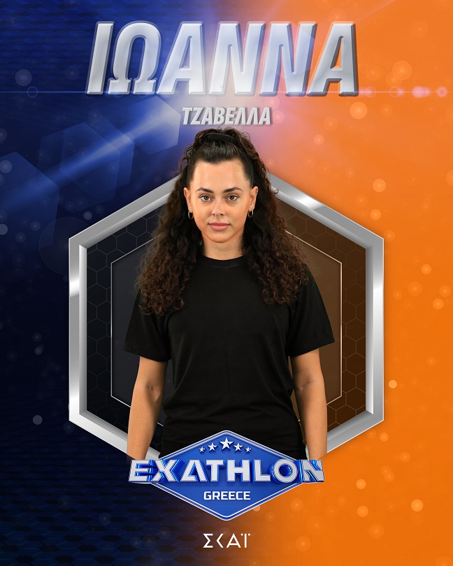 Exathlon: Αυτοί είναι οι 20 αθλητές του ριάλιτι του ΣΚΑΪ