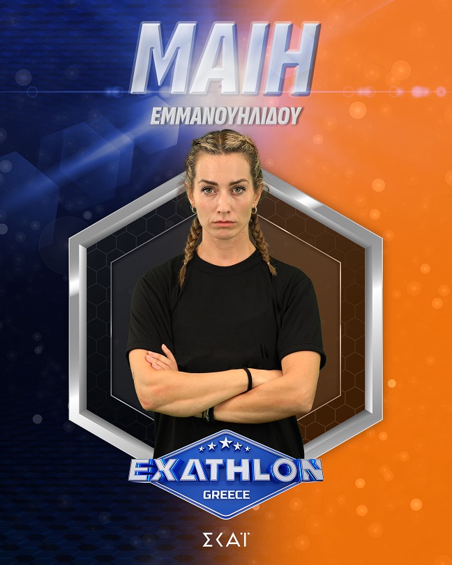 Exathlon: Αυτοί είναι οι 20 αθλητές του ριάλιτι του ΣΚΑΪ