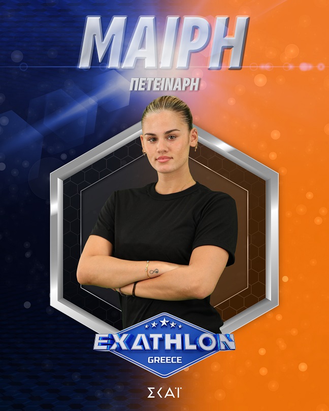Exathlon: Αυτοί είναι οι 20 αθλητές του ριάλιτι του ΣΚΑΪ