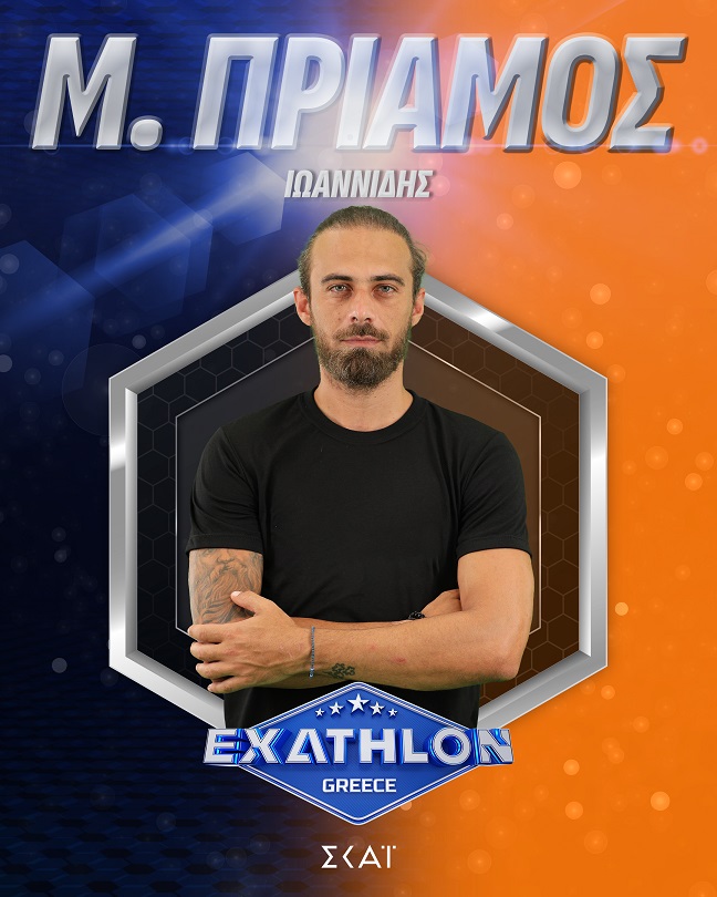 Exathlon: Αυτοί είναι οι 20 αθλητές του ριάλιτι του ΣΚΑΪ