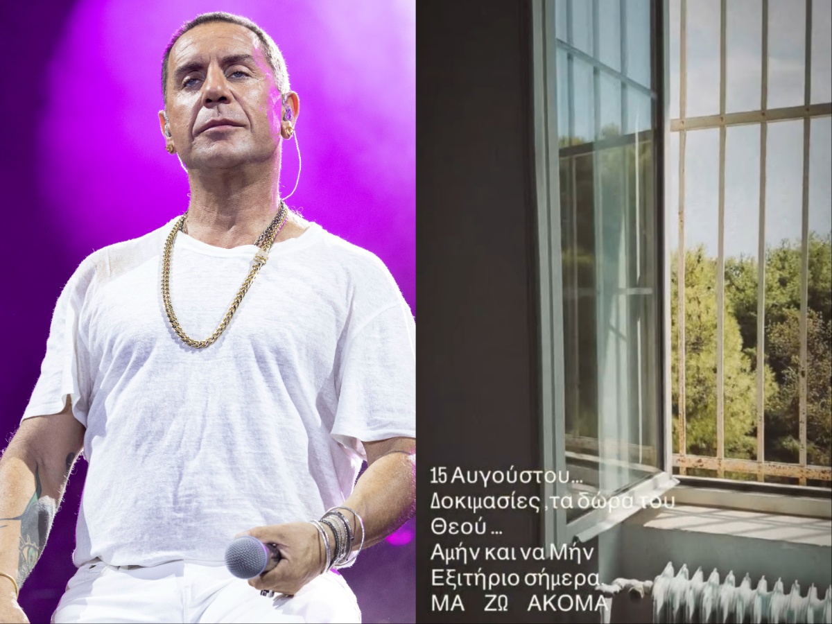 Γιώργος Μαζωνάκης: Ανέβασε βίντεο από το δωμάτιο του ψυχιατρείου – «Δοκιμασίες, τα δώρα του Θεού»