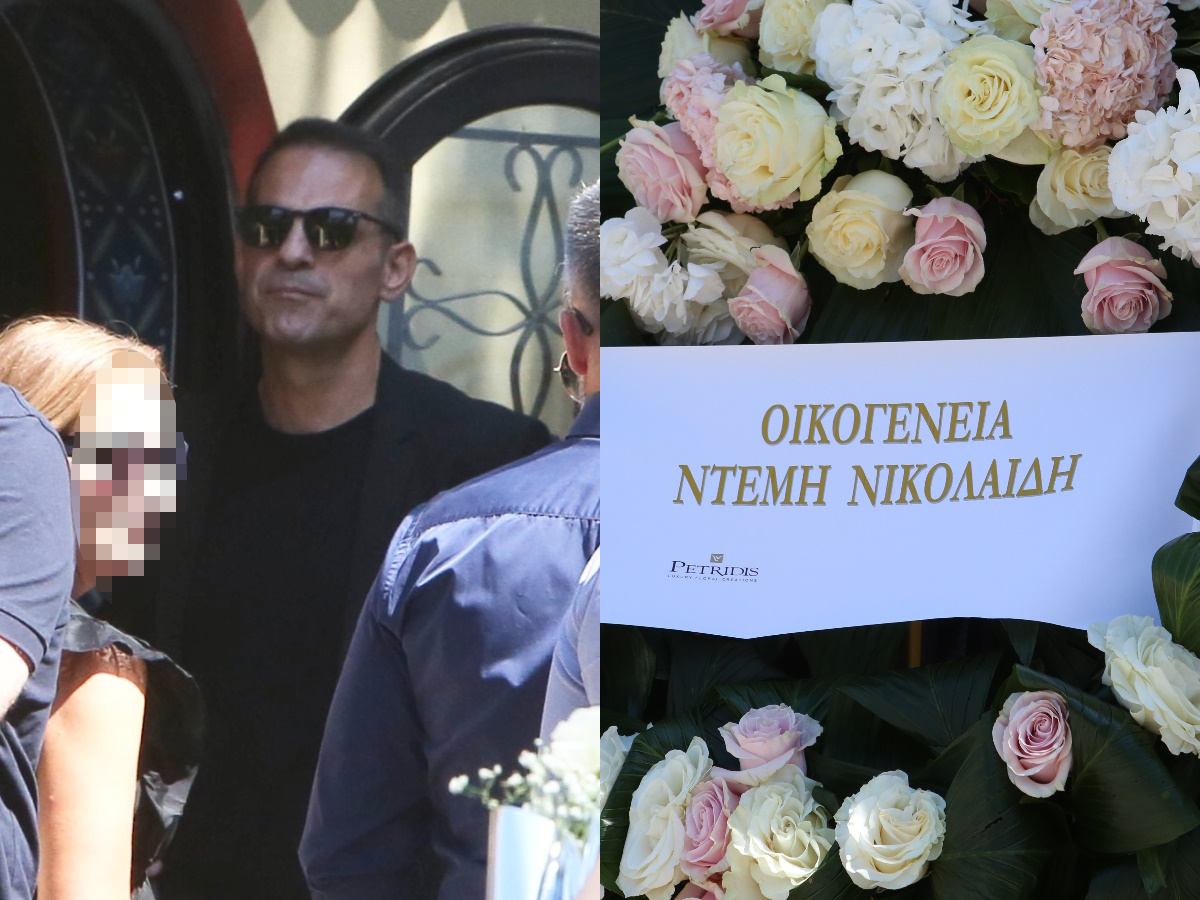 Ντέμης Νικολαΐδης: Συγκινημένος στην κηδεία της Αλεξάνδρας Νικολαΐδου