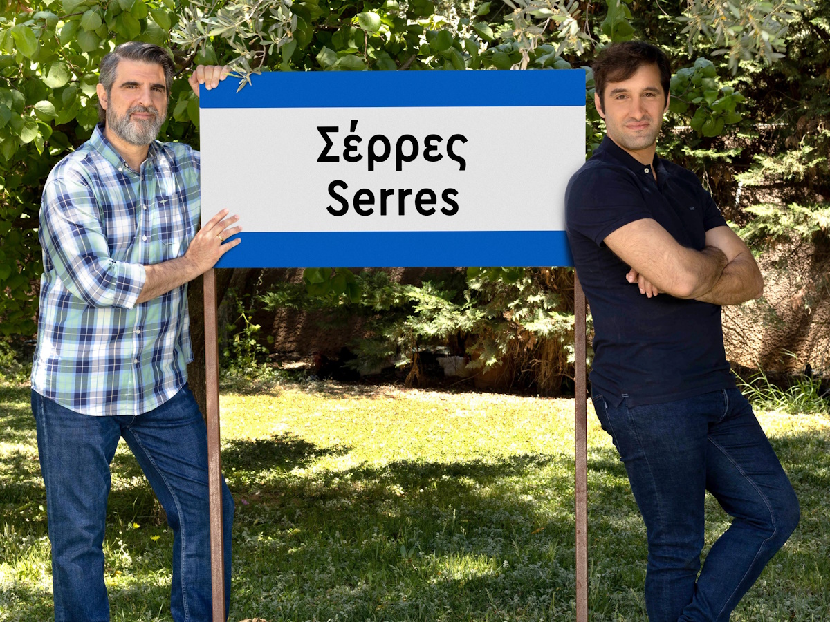 Οι «Σέρρες» του Γιώργου Καπουτζίδη επιστρέφουν με δεύτερο κύκλο – Η επίσημη ανακοίνωση