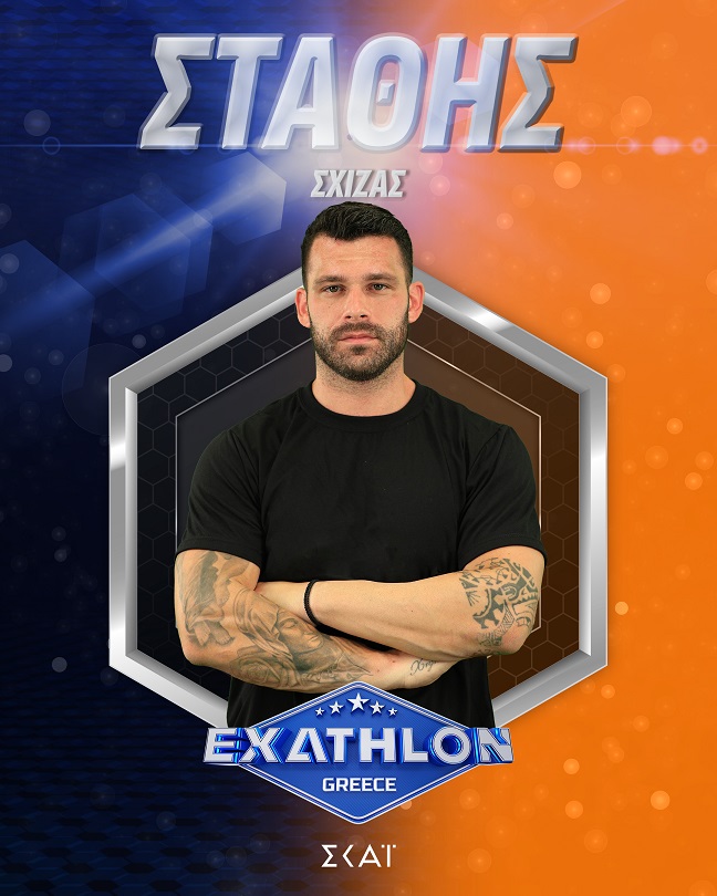 Exathlon: Αυτοί είναι οι 20 αθλητές του ριάλιτι του ΣΚΑΪ