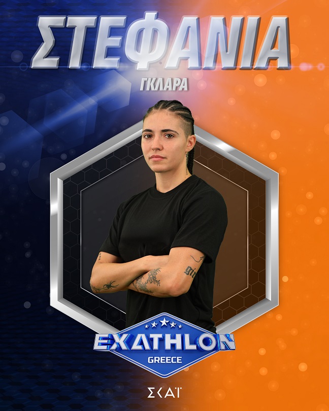 Exathlon: Αυτοί είναι οι 20 αθλητές του ριάλιτι του ΣΚΑΪ
