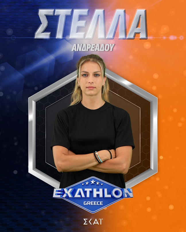 Exathlon: Αυτοί είναι οι 20 αθλητές του ριάλιτι του ΣΚΑΪ