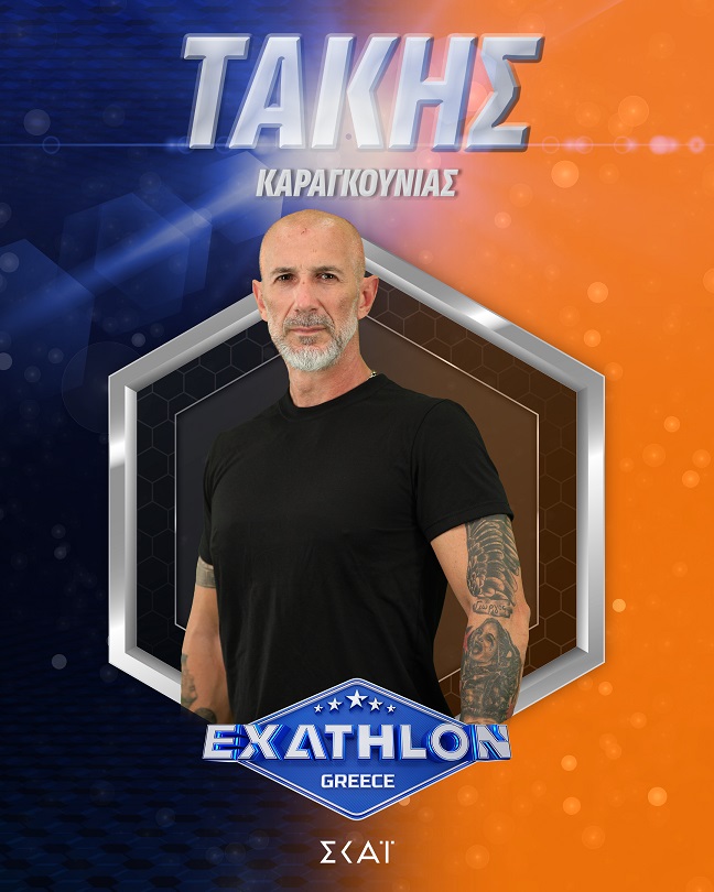 Exathlon: Αυτοί είναι οι 20 αθλητές του ριάλιτι του ΣΚΑΪ