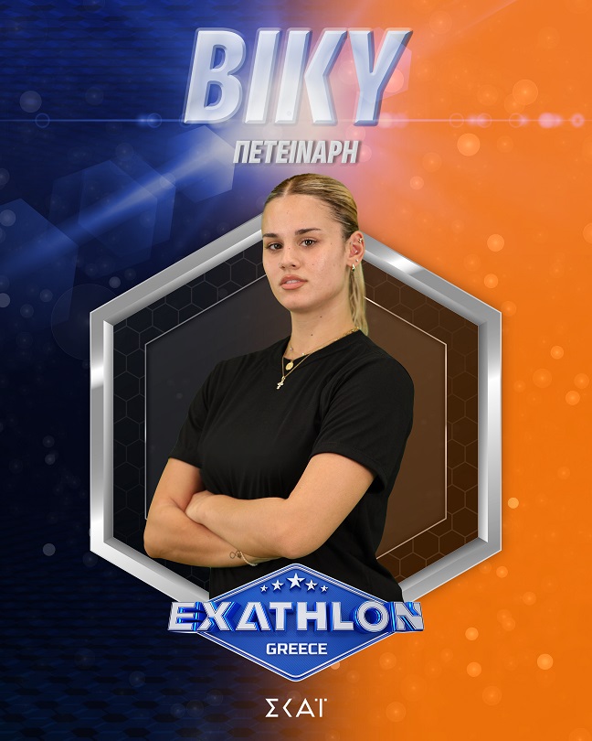 Exathlon: Αυτοί είναι οι 20 αθλητές του ριάλιτι του ΣΚΑΪ