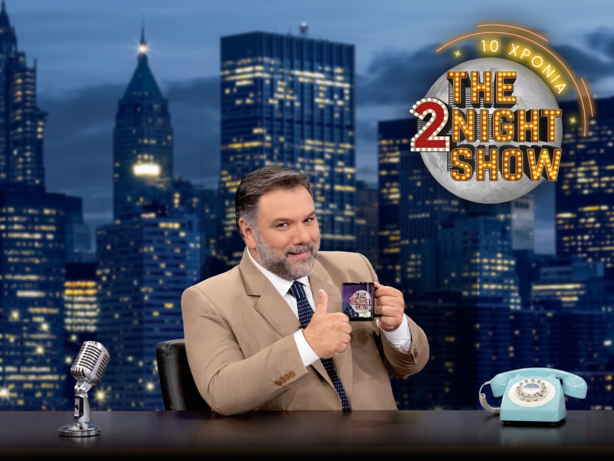 Γρηγόρης Αρναούτογλου: Επιστρέφει με το «The 2Night Show» – Πότε κάνει πρεμιέρα