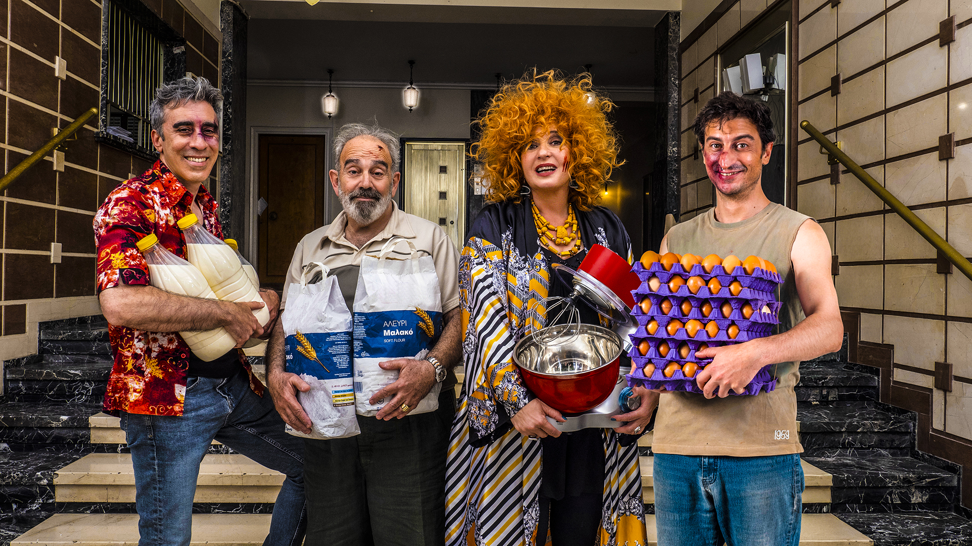 Τι μπορεί να συμβεί μέχρι να ψηθεί ένα «ΚΕΪΚ»; Στη νέα κωμωδία του Βαγγέλη Χατζηγιαννίδη θα βρεις την απάντηση