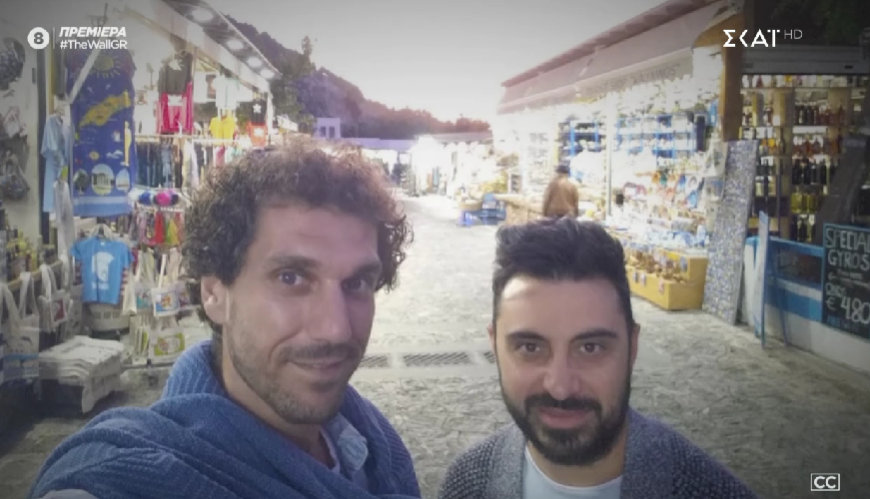 The Wall: Τα 20 χρόνια κοινής πορείας και ο μεγάλος στόχος για την απόκτηση σπιτιού – Οι πρώτοι παίκτες στην πρεμιέρα