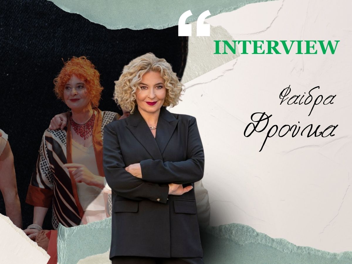 Η Φαίδρα Δρούκα στο TLIFE: «Είναι σοκαριστικό πόσο εύκολα οι άνθρωποι είναι έτοιμοι να κατασπαράξουν ο ένας τον άλλον» – Το «ΚΕΙΚ» και τα «Υπέροχα πλάσματα»