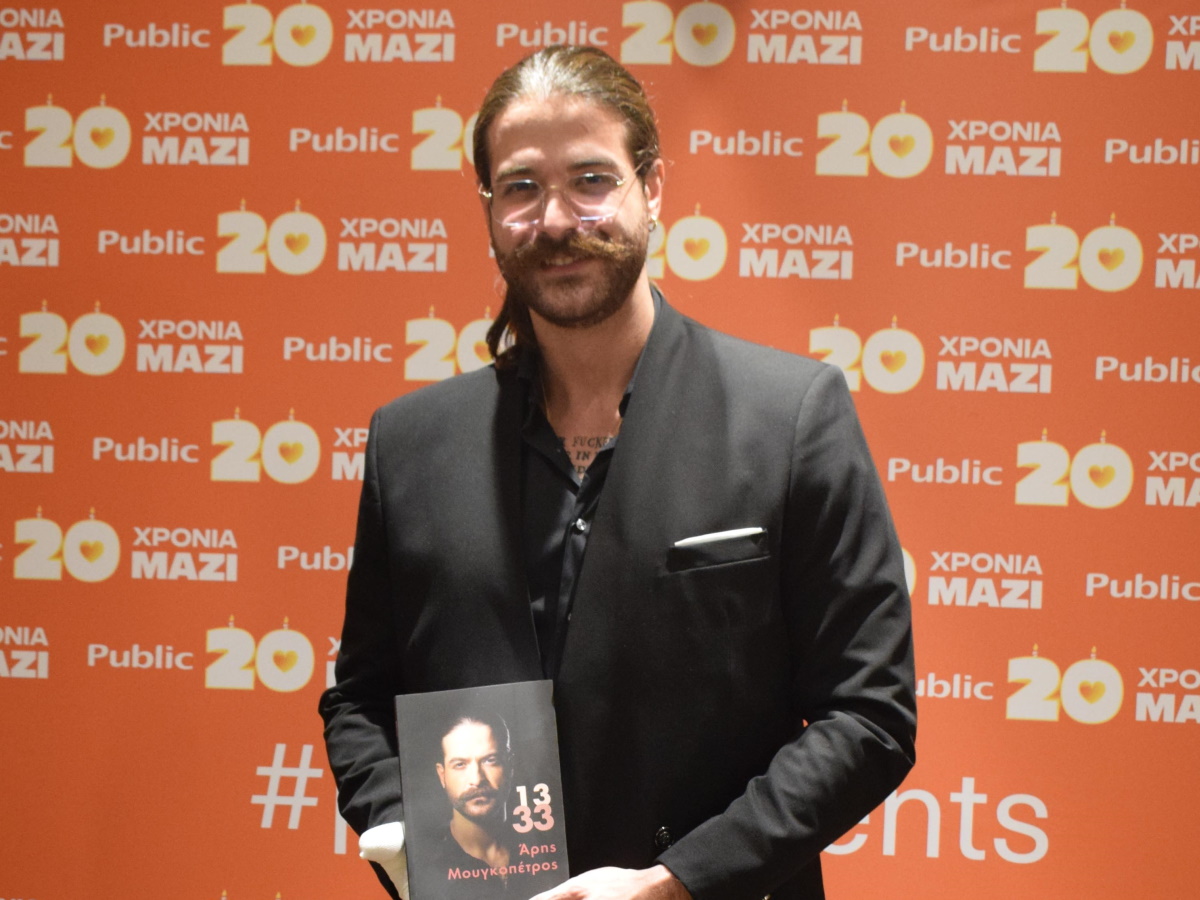 Άρης Μουγκοπέτρος: Παρουσίασε το πρώτο του βιβλίο μετά τον σοβαρό τραυματισμό του – Φωτογραφίες TLIFE