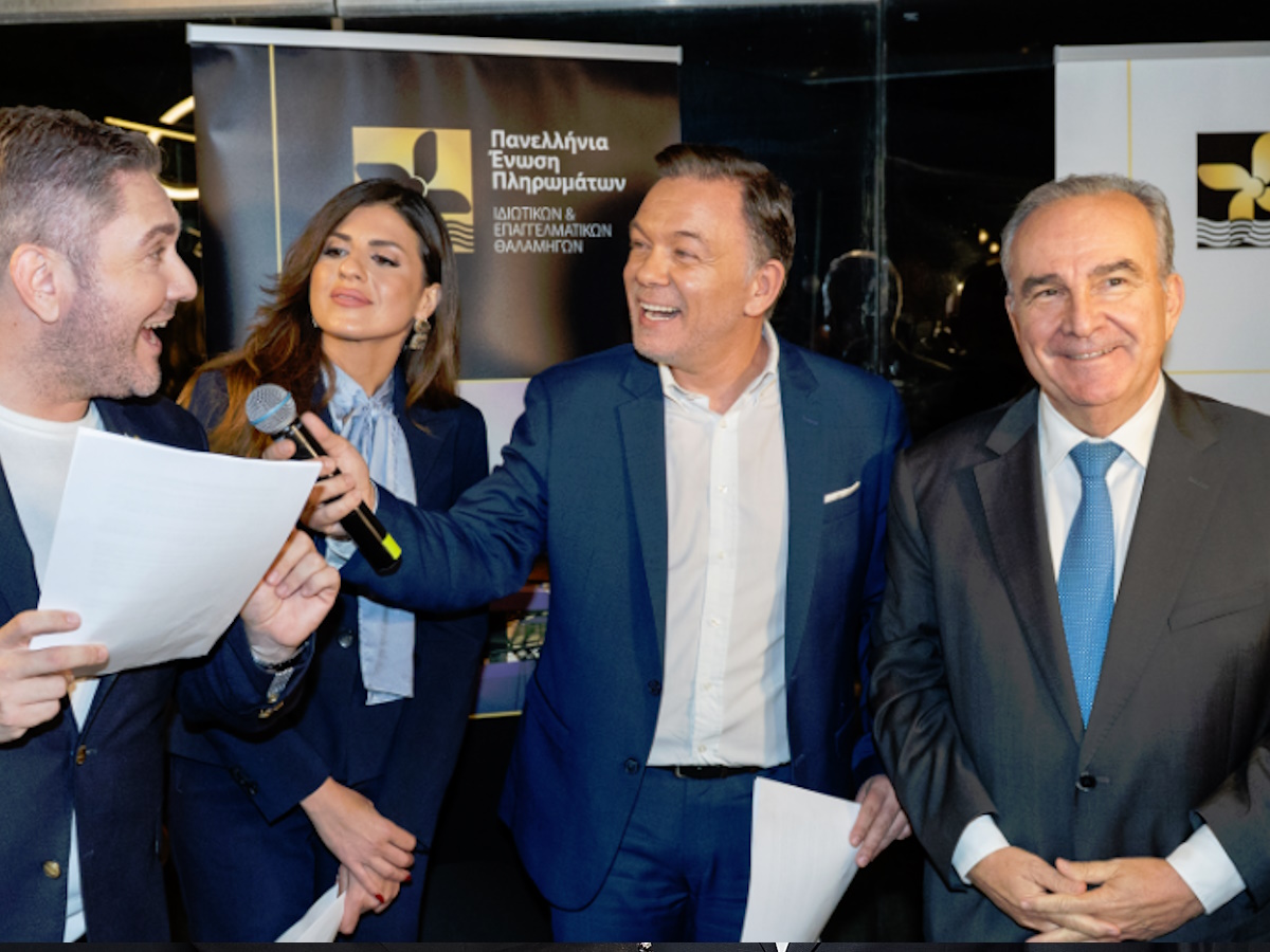 Η πρώτη επίσημη εκδήλωση της ΠΕΠΙΕΘ: Βραβεία συγκίνησης και ελπίδας στα πρόσωπα του 2025 που ξεχώρισαν 