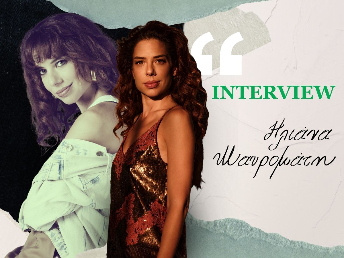 Ηλιάνα Μαυρομάτη στο TLIFE: «Δε νιώθω σταρ» – Η συνεργασία με τον Μιχάλη Λεβεντογιάννη και ο ρόλος στο «Μια νύχτα μόνο»