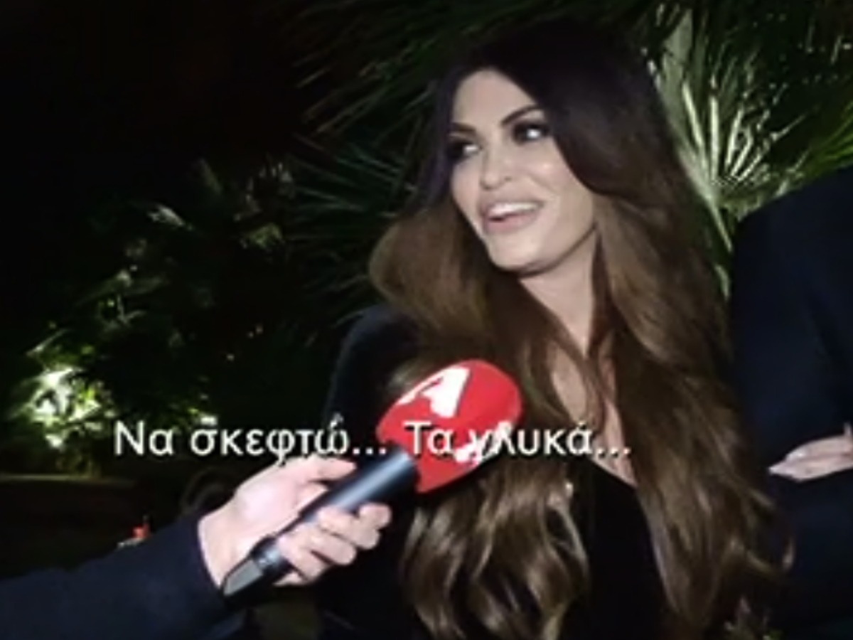 Κίμπερλι Γκίλφοϊλ: «Αγαπώ τη νυχτερινή ζωή, αγαπώ το φαγητό, τους ανθρώπους, την κουλτούρα»