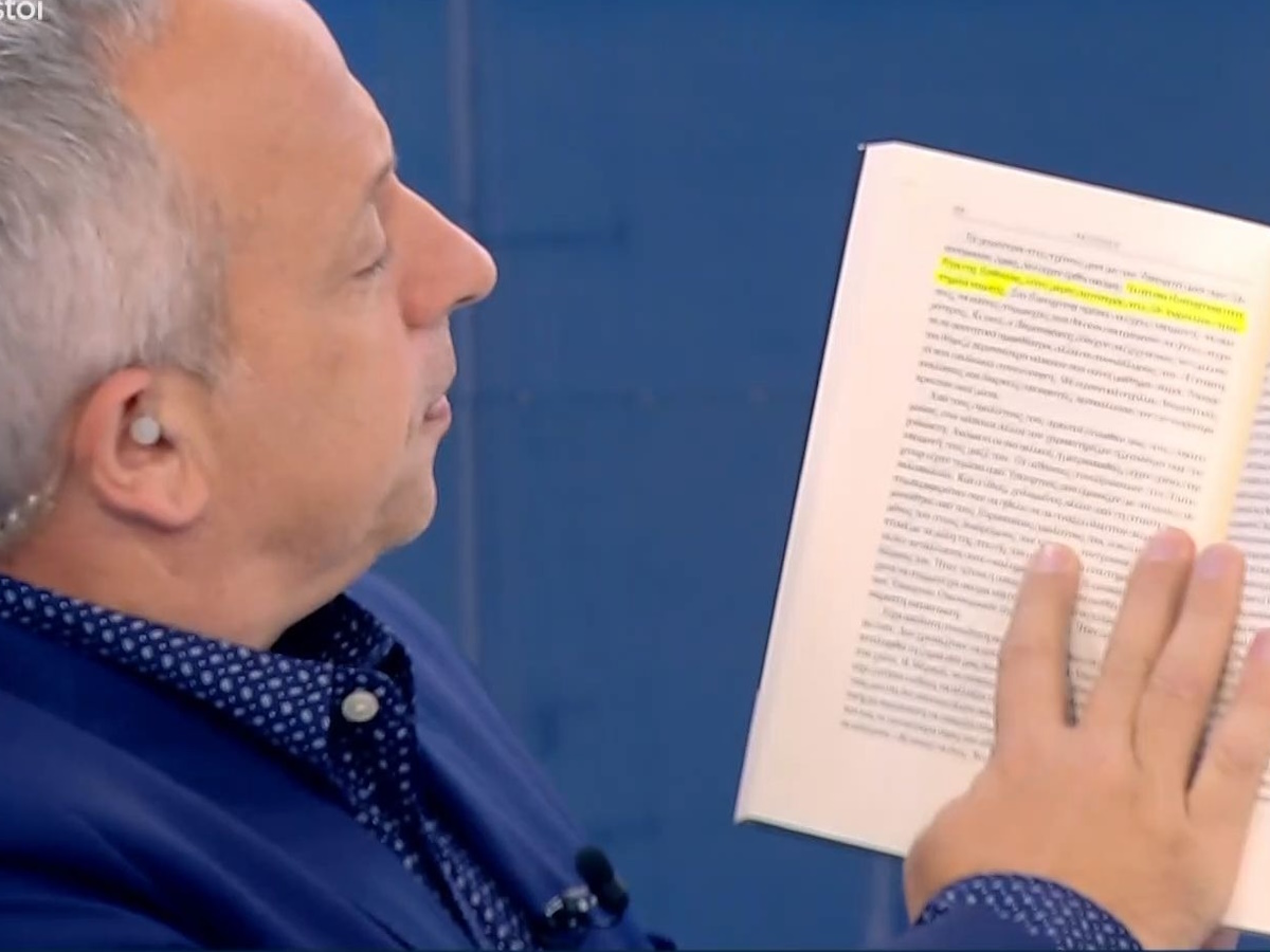 Οι «Αταίριαστοι»… εντόπισαν το λάθος του Αλέξη Τσίπρα στο βιβλίο του