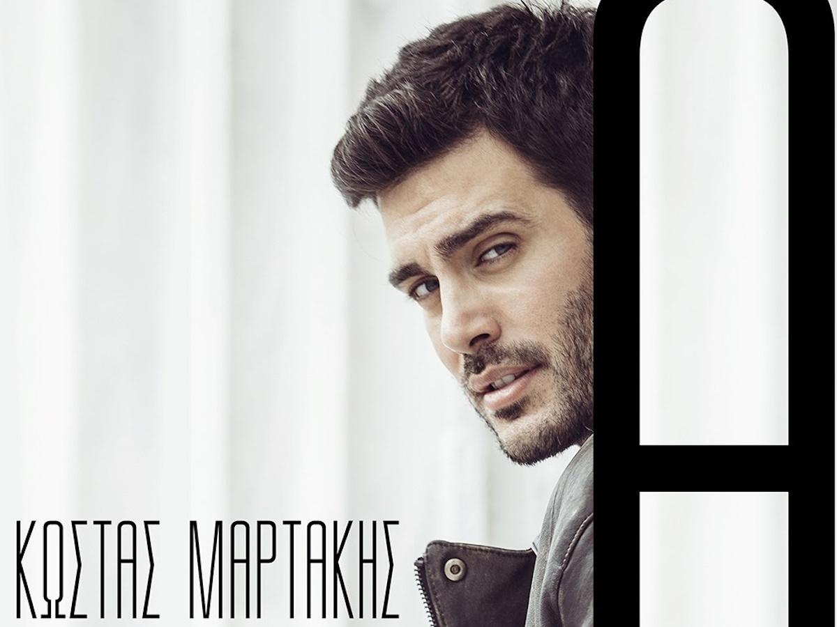 Κώστας Μαρτάκης: Κυκλοφόρησε το video clip του νέου του τραγουδιού «Αν»