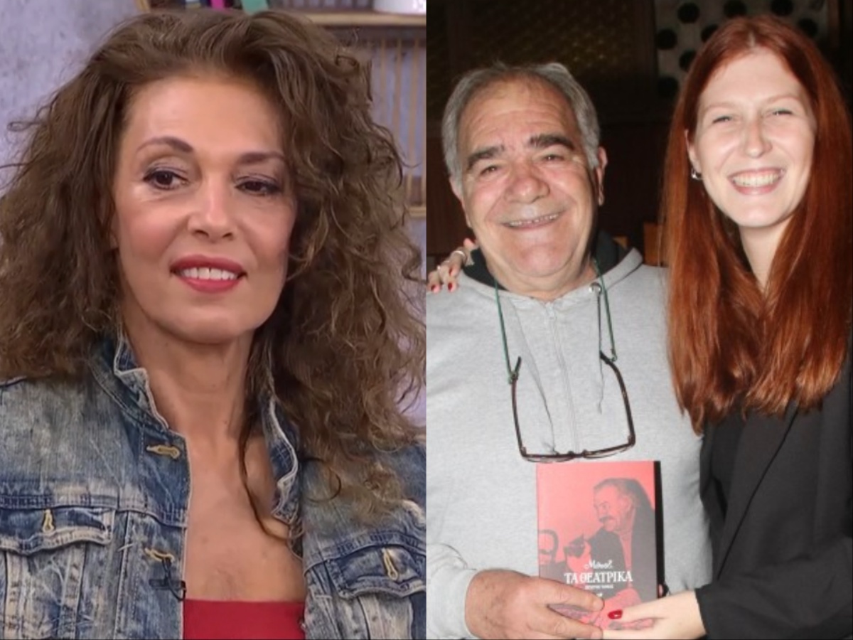 Δήμητρα Παπαδήμα: Η αποκάλυψη για το όνομα της κόρης της –   «Την ονομάσαμε Θαλασσινή από μία φίλη μου, η οποία δεν γνωρίζω αν ζει»