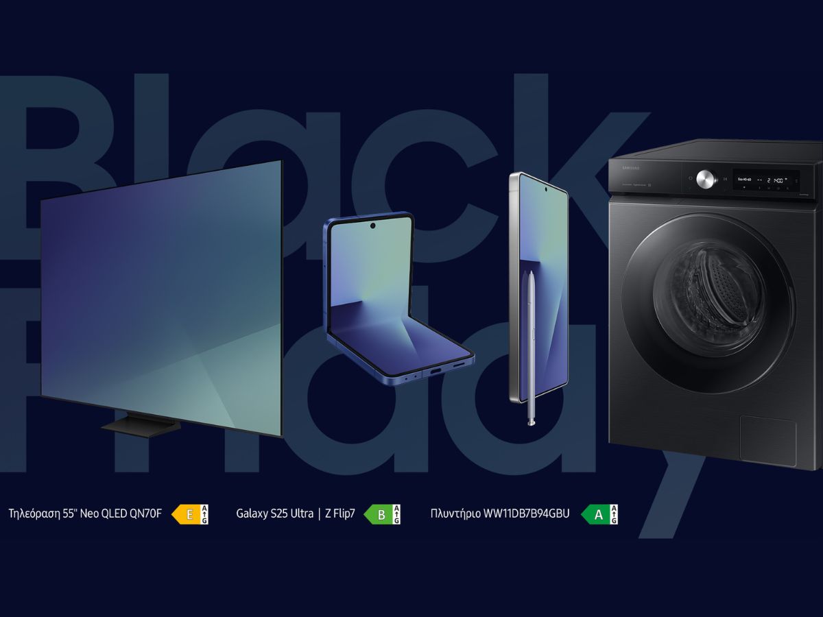 Samsung Black Friday: Εντυπωσιακές προσφορές σε Galaxy AI, τηλεοράσεις και οικιακές συσκευές