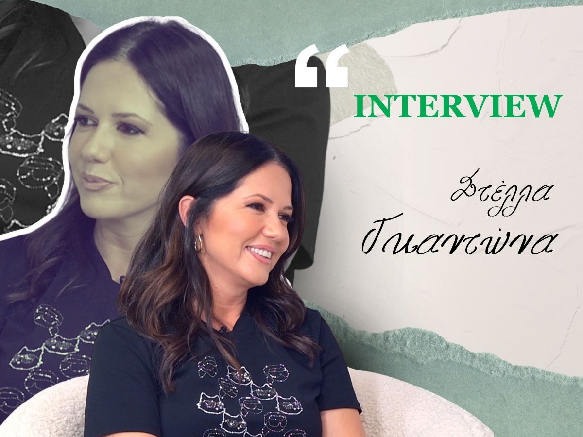 Η Στέλλα Γκαντώνα στο TLIFE: «Ένας γάμος ή ένα παιδί, δεν είναι απαραίτητο ότι θα σου φέρουν την ευτυχία»