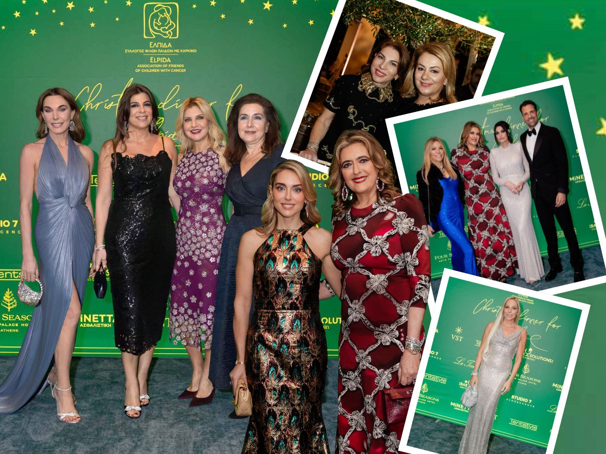 Το Χριστουγεννιάτικο Δείπνο της ΕΛΠΙΔΑΣ