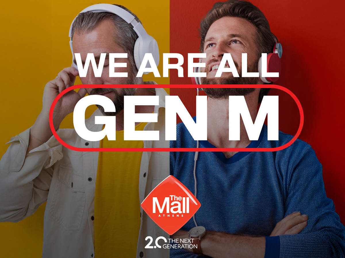 20 χρόνια The Mall Athens: Μια νέα εποχή ξεκινά