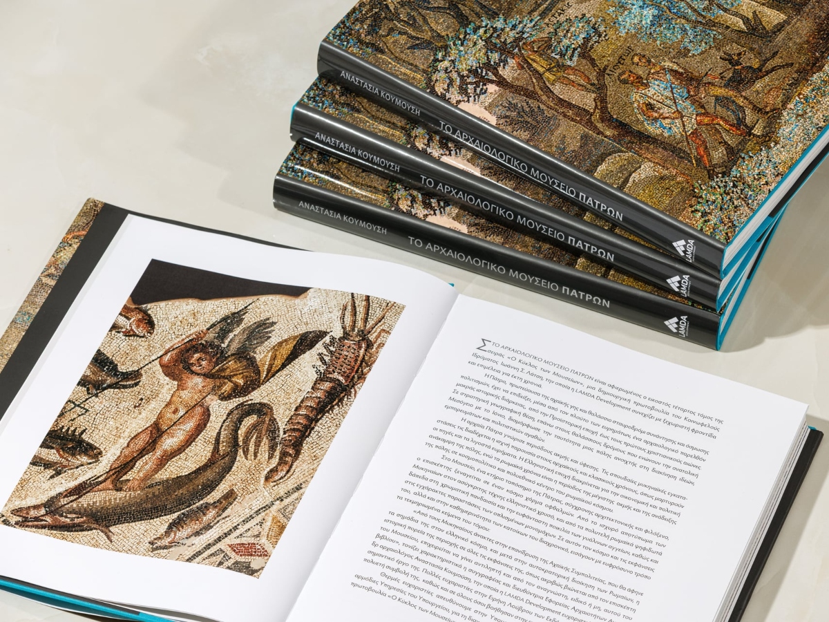 Η LAMDA Development παρουσίασε το 24ο αφιερωματικό τόμο αφιερωμένο στο Αρχαιολογικό Μουσείο Πατρών