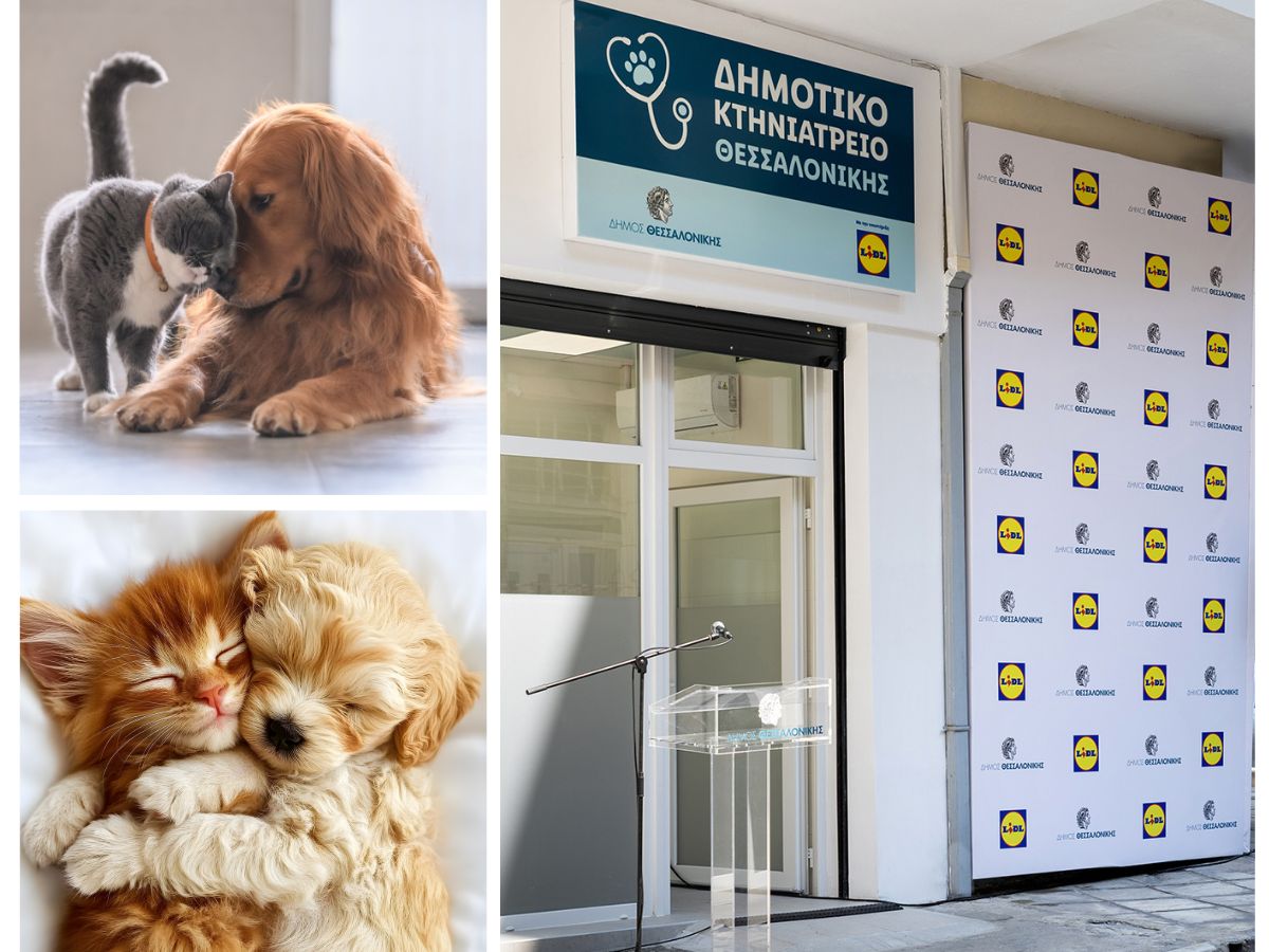 Μια πόλη που νοιάζεται – και μια εταιρεία που στηρίζει!