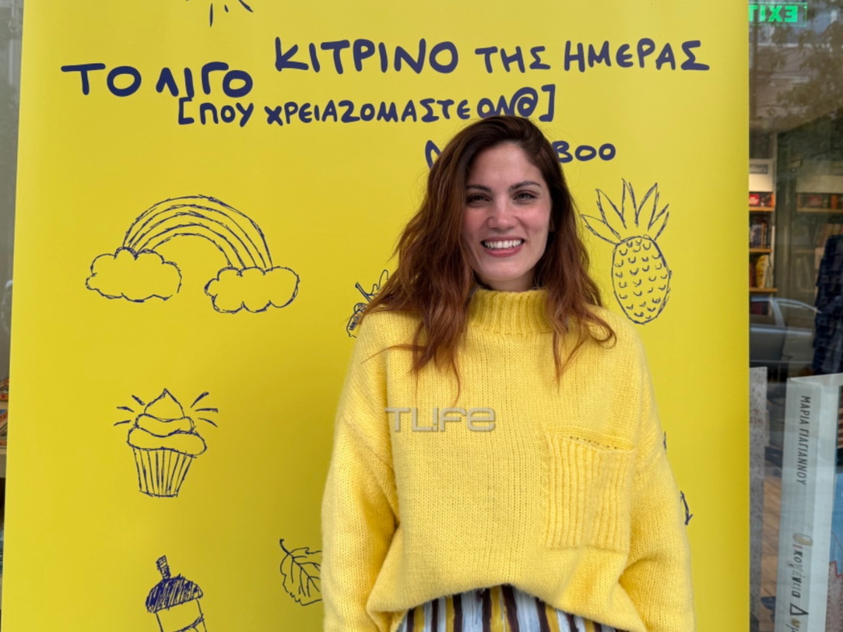 Μαίρη Συνατσάκη: Παρουσίασε το νέο της ημερολόγιο – Φωτογραφίες TLIFE