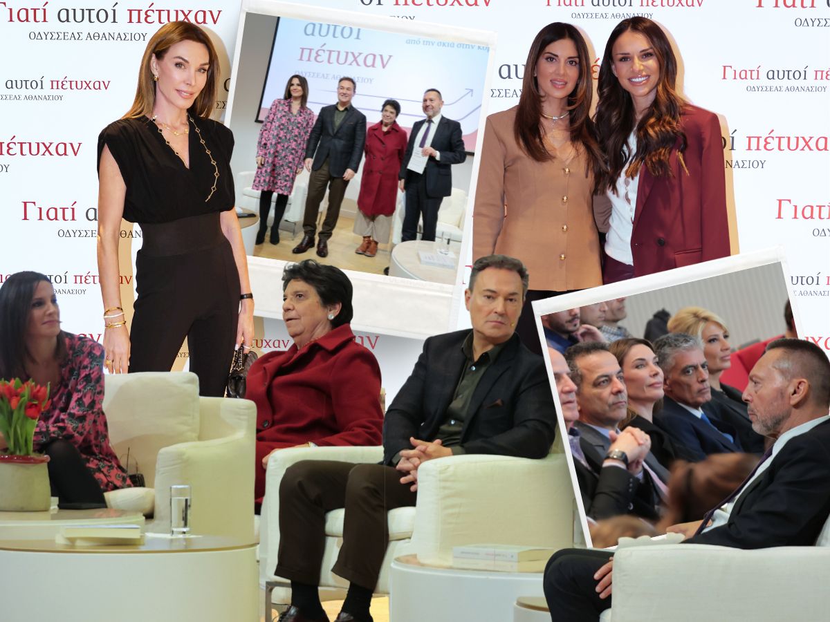 Οδυσσέας Αθανασίου: Πλήθος επωνύμων στην παρουσίαση του βιβλίου του στην Εθνική Πινακοθήκη