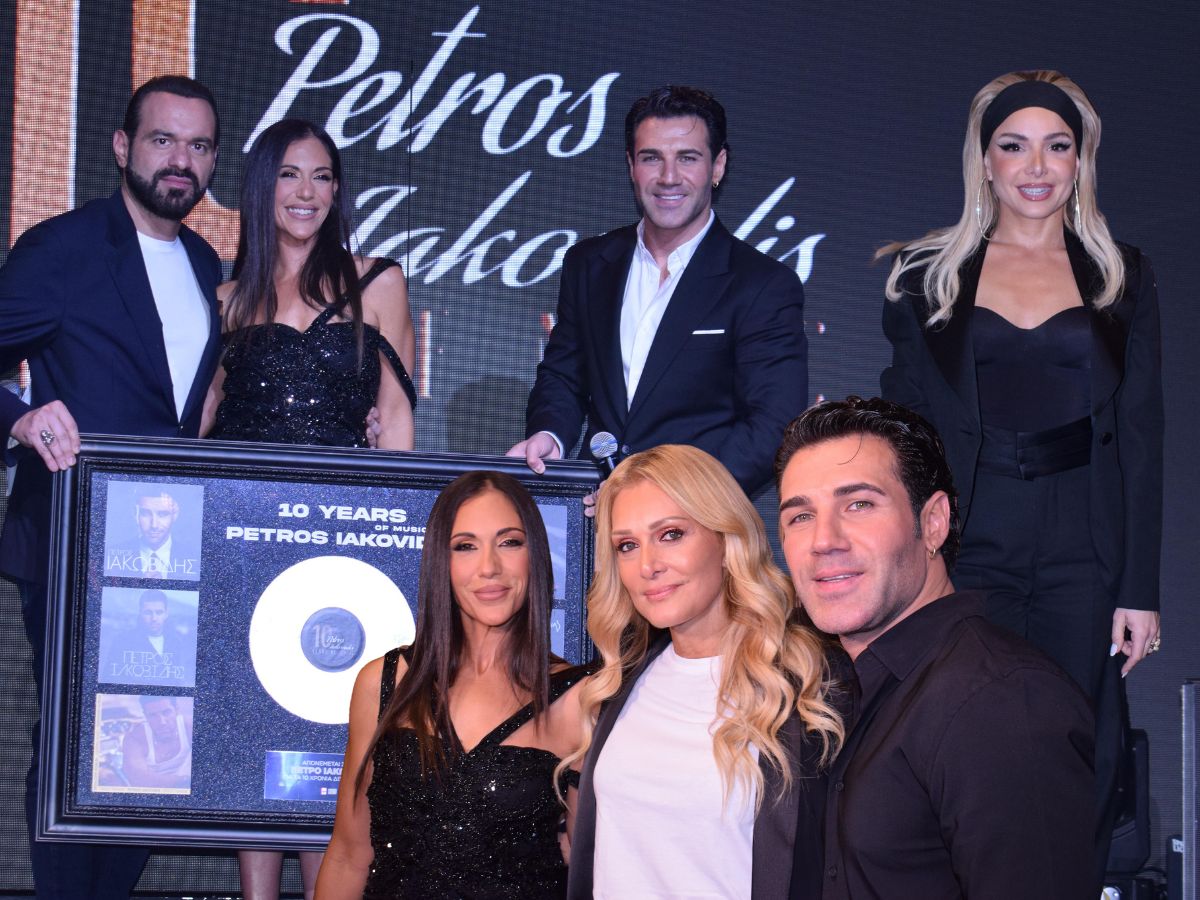 Πέτρος Ιακωβίδης: Πλήθος καλλιτεχνών στην γιορτή για τα 10 χρόνια του στη δισκογραφία – Παρουσιάστρια η Ανθή Βούλγαρη