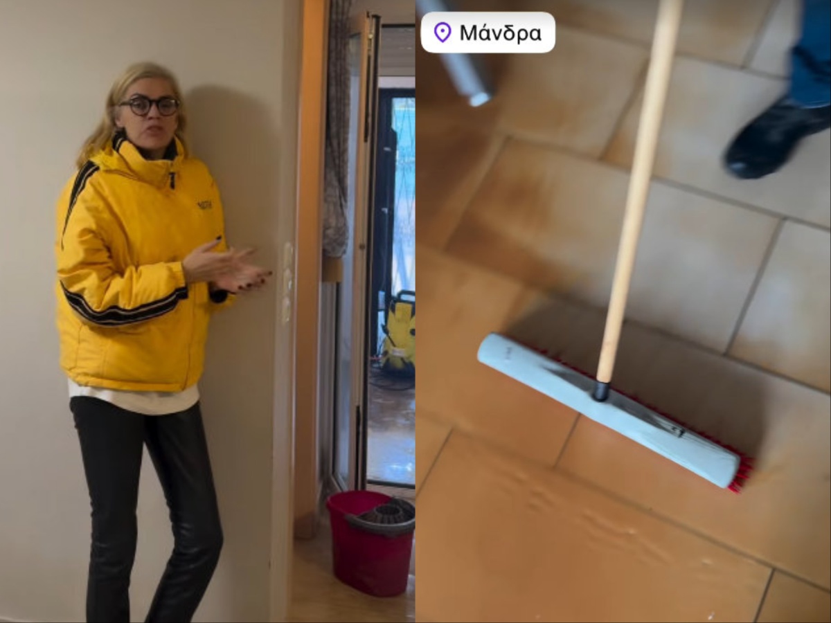 Σάσα Σταμάτη: «Ένα σπίτι καταστράφηκε» – Κραυγή αγωνίας για τους κατοίκους της Μάνδρας με την κακοκαιρία Byron