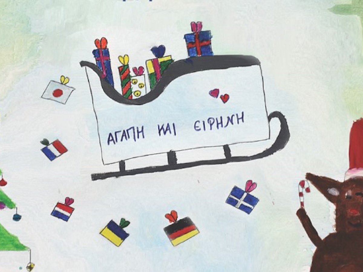 Χριστουγεννιάτικη Γιορτή Ερασμείου Ελληνογερμανικής Σχολής: Όλες οι λεπτομέρειες